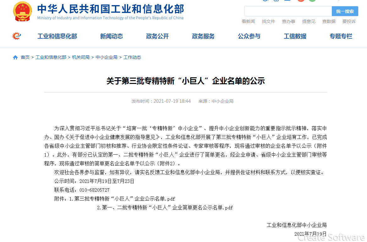 网站截图.png 网站截图.png